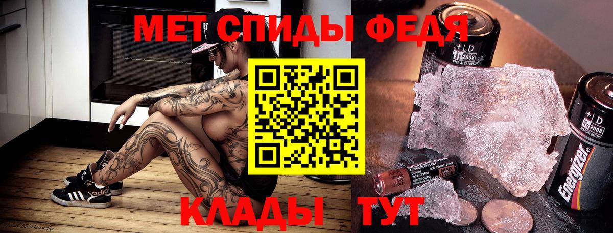 Кумертау  АМФЕТАМИН 98%  АМФ  Вход с VPN  Amphetamine 