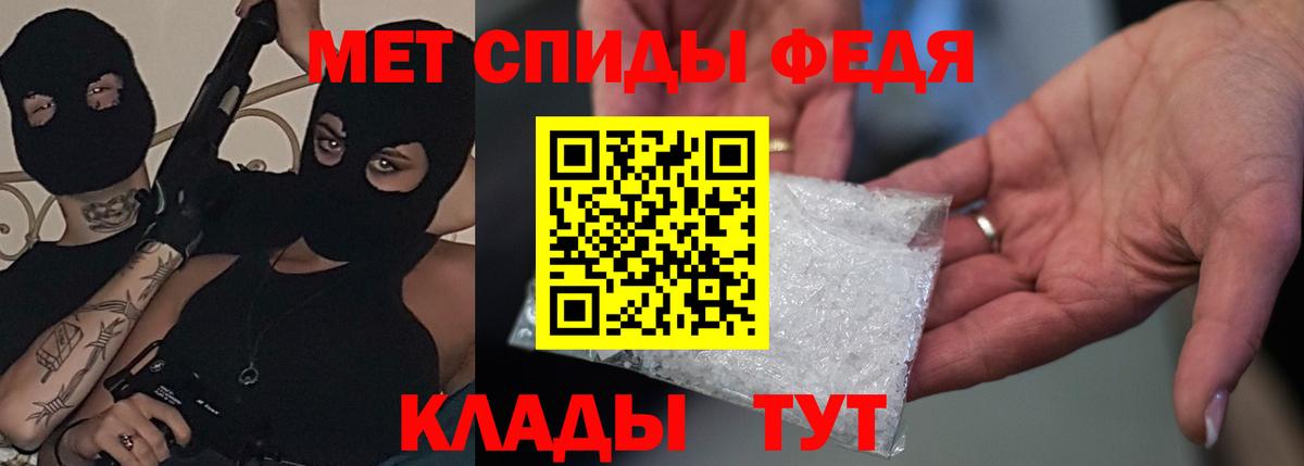 Amphetamine Розовый Кумертау