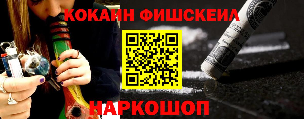 Кокаин Боливия  КОКАИН Боливия  Вход с VPN  Кумертау 