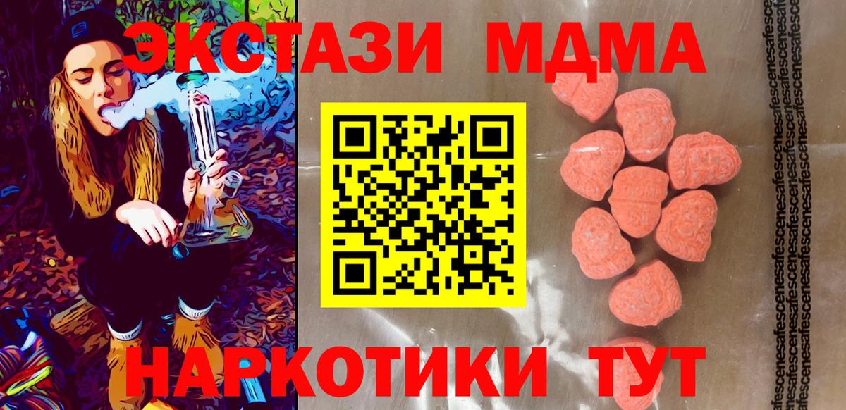 Экстази Дубай Кумертау
