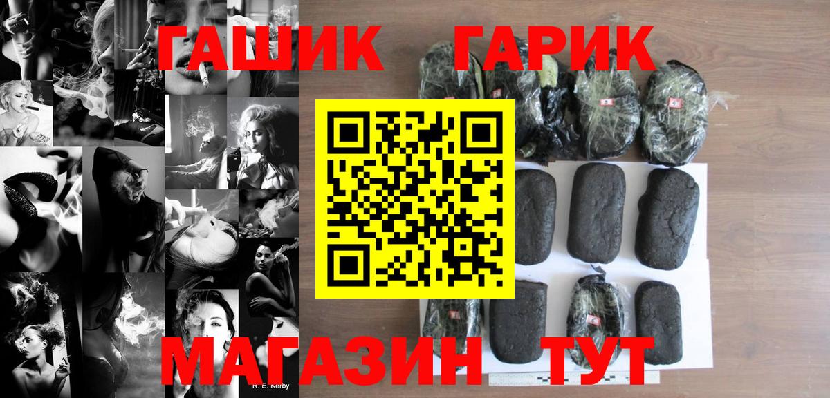 Кумертау  Вход с VPN  Метадон  Alpha-PVP СК   LSD-25  ГАШ  ГАШ  Cocaine  Канабис  Меф МЯУ МЯУ кристаллы  МАРИХУАНА 