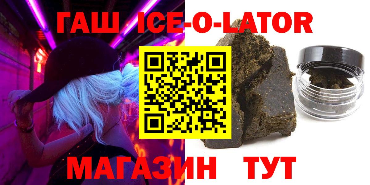 ГАШ убойный Кумертау