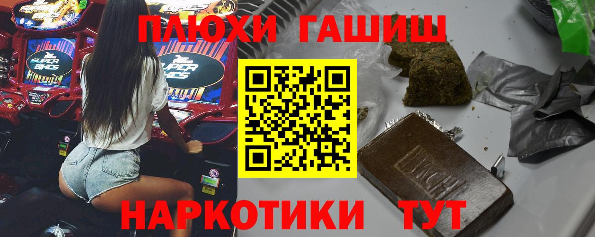 где найти наркотики  Гашиш AMNESIA HAZE  Кумертау  Вход с VPN  ГАШИШ хэш 