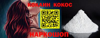 мяу мяу кристалл Ипатово