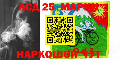 мяу мяу кристалл Ипатово