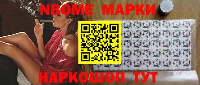 мяу мяу кристалл Ипатово