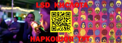 мяу мяу кристалл Ипатово