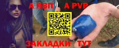 Альфа ПВП Изобильный