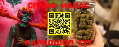 мяу мяу кристалл Ипатово
