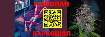 мяу мяу кристалл Ипатово