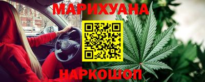 мяу мяу кристалл Ипатово
