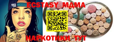 MDMA Premium VHQ Ирбит