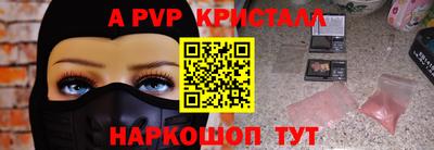 Альфа ПВП Изобильный