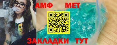 мяу мяу кристалл Ипатово