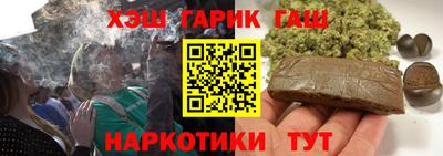 мяу мяу кристалл Ипатово