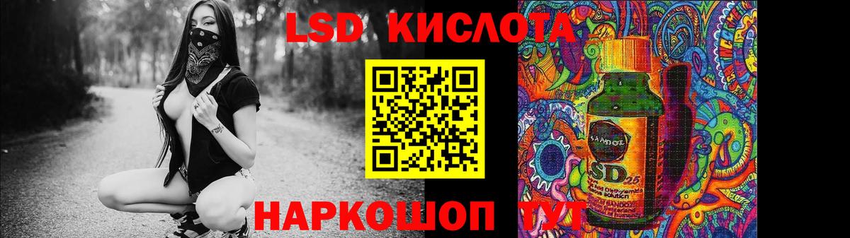 Лсд 25 экстази ecstasy Кумертау