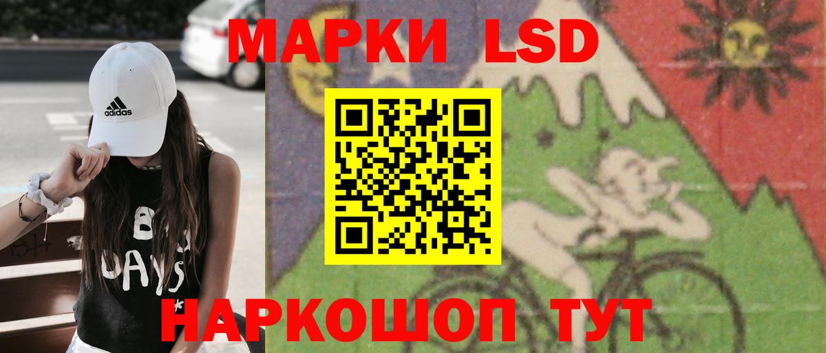 Кумертау  LSD-25 экстази кислота  Вход с VPN  ЛСД экстази кислота 