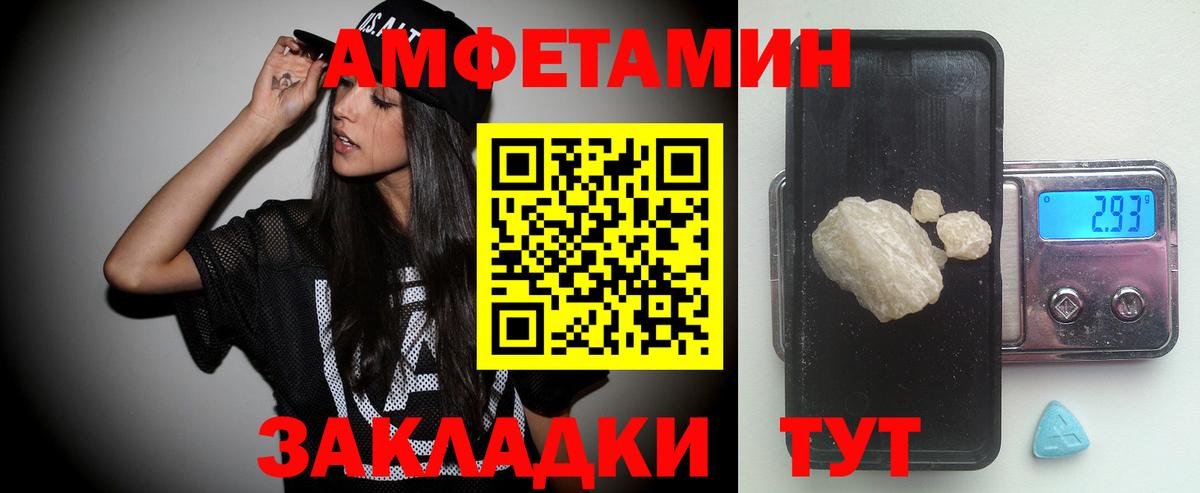 Метамфетамин Декстрометамфетамин 99.9% Кумертау