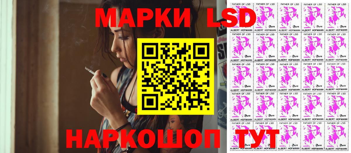 Марки N-bome 1,8мг  Марки N-bome 1,8мг  Кумертау  где продают наркотики  Вход с VPN  Марки NBOMe 