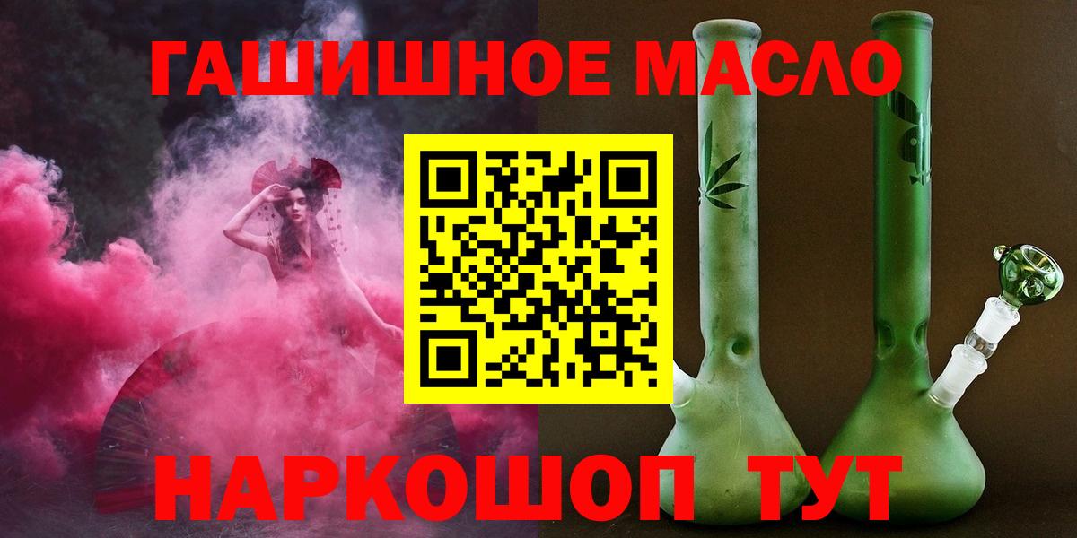 Кумертау  Дистиллят ТГК жижа  Вход с VPN 