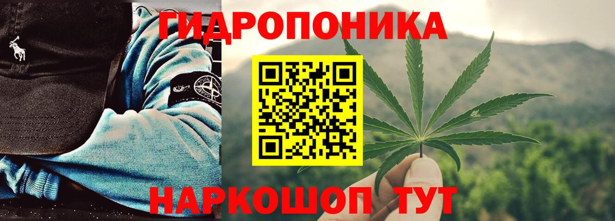 Конопля Ganja  Канабис индика  Кумертау  Вход с VPN  Марихуана Ganja 